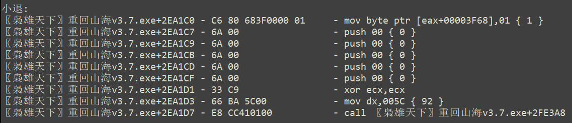 传奇私服外挂开发(有源码)
