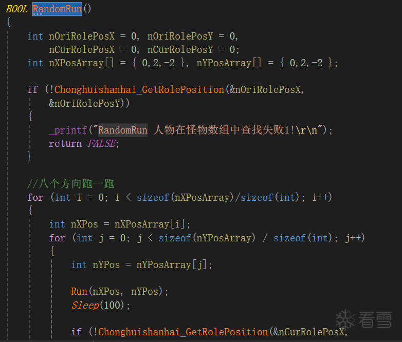 传奇私服外挂开发(有源码)