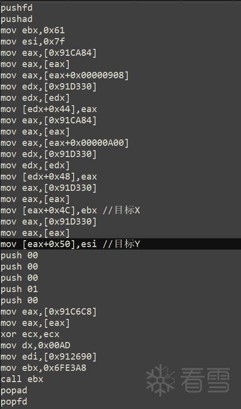 传奇私服外挂开发(有源码)