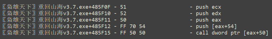 传奇私服外挂开发(有源码)