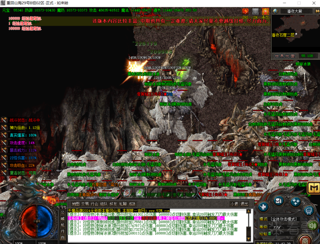 传奇私服外挂开发(有源码)