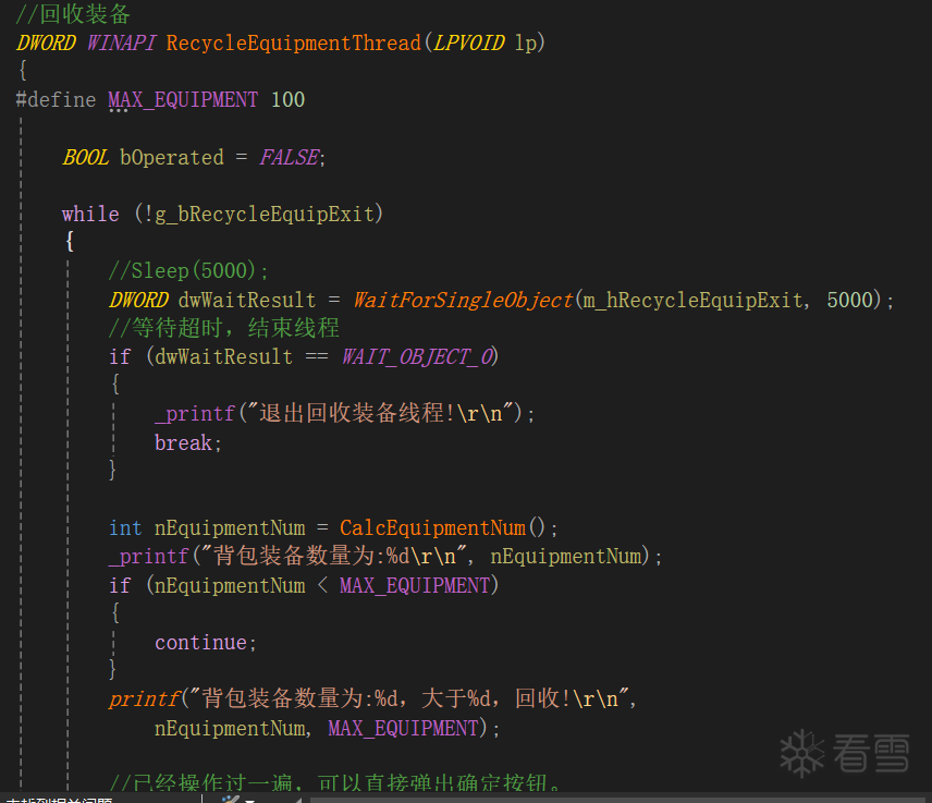 传奇私服外挂开发(有源码)