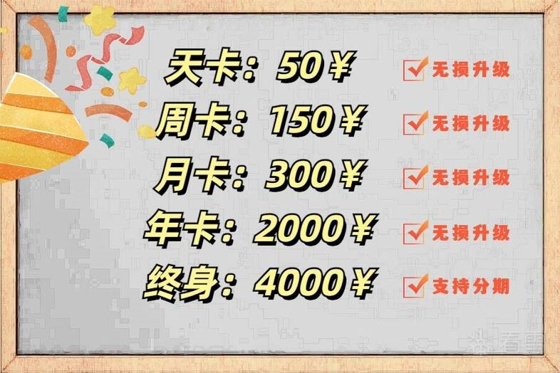 传奇私服外挂开发(有源码)