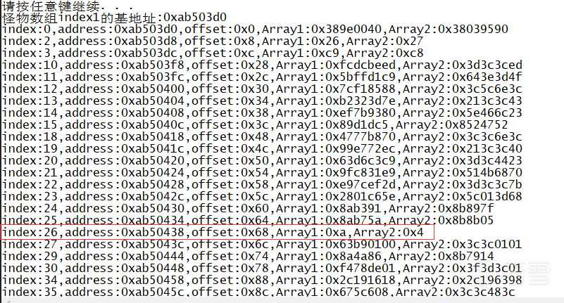 传奇私服外挂开发(有源码)
