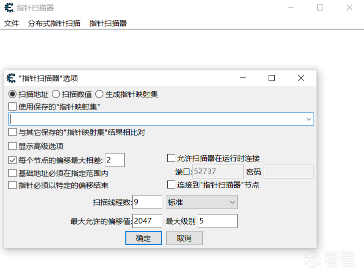 传奇私服外挂开发(有源码)