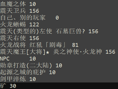 传奇私服外挂开发(有源码)