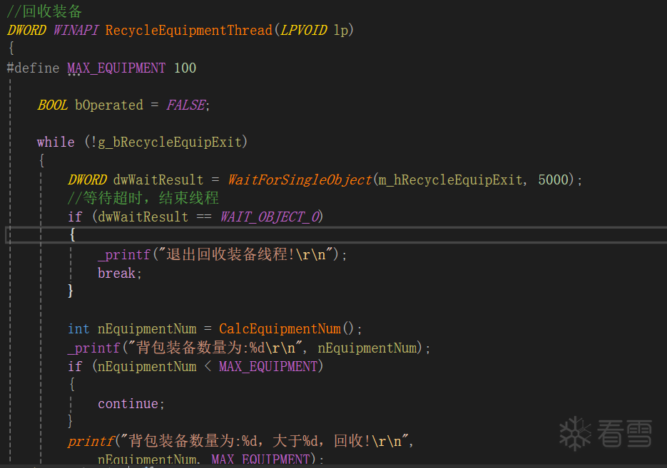 传奇私服外挂开发(有源码)