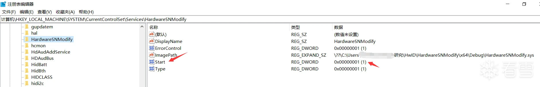 获得并修改硬件序列号--CPU、主板、内存、硬盘等(有源码)