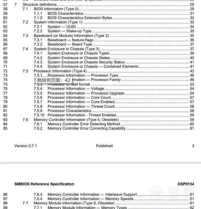获得并修改硬件序列号--CPU、主板、内存、硬盘等(有源码)