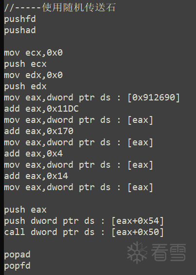 传奇私服外挂开发(有源码)