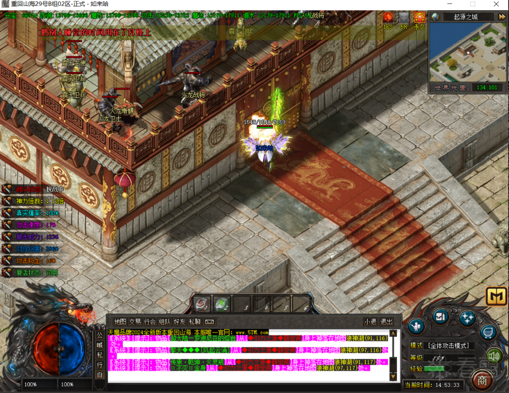 传奇私服外挂开发(有源码)