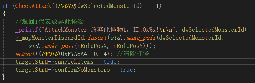 传奇私服外挂开发(有源码)