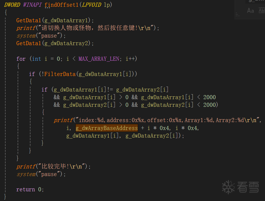 传奇私服外挂开发(有源码)