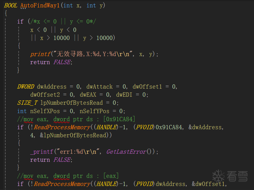 传奇私服外挂开发(有源码)