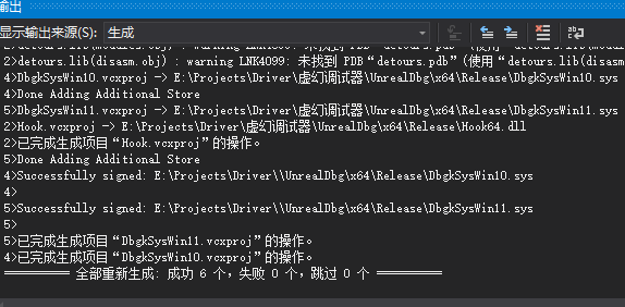 UnrealVTDbg_cv   vt内核调试器源码
